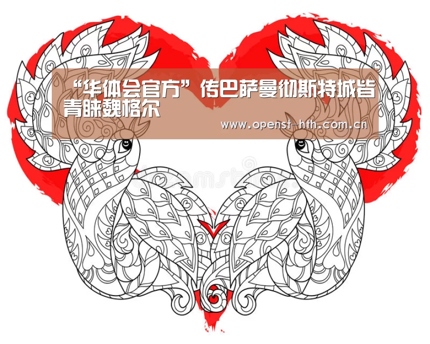 华体会官网