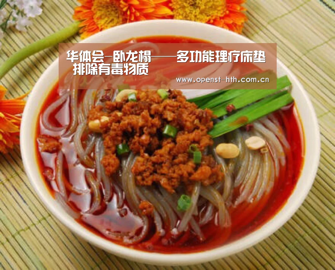 华体会-卧龙榻——多功能理疗床垫 排除有毒物质(图1) 华体会