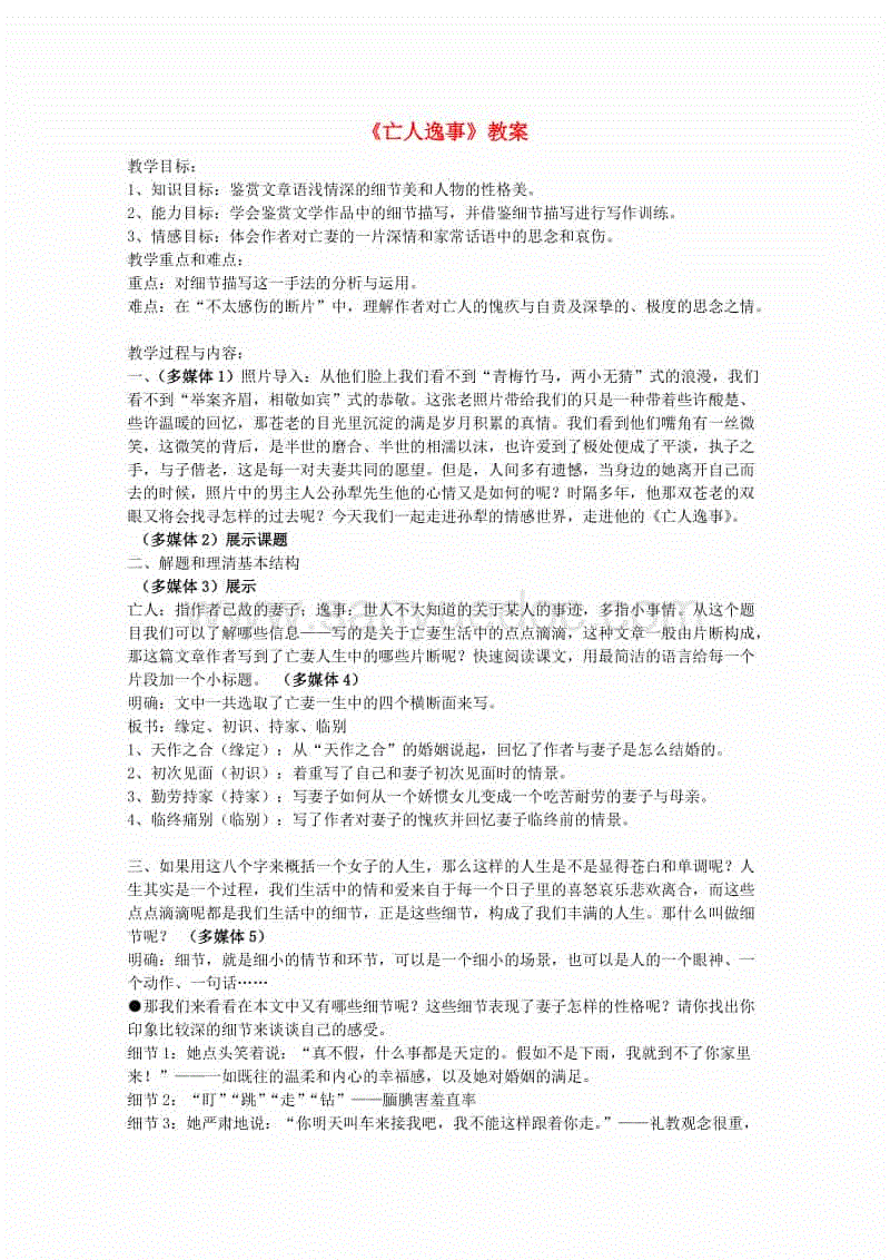 特评:德甲第二极王者归来 拜仁独大变双雄争霸-华体会官方(图1) 华体会体育
