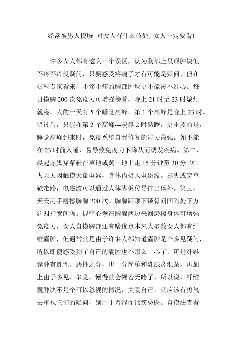 飞机经济舱装逼指南:华体会(图3) 华体会网站