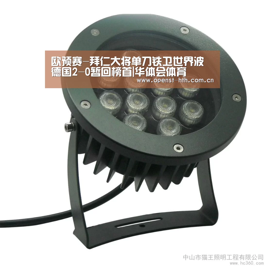 华体会官网