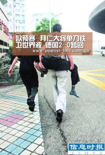 华体会体育