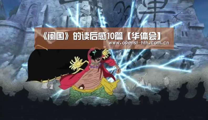 华体会官方