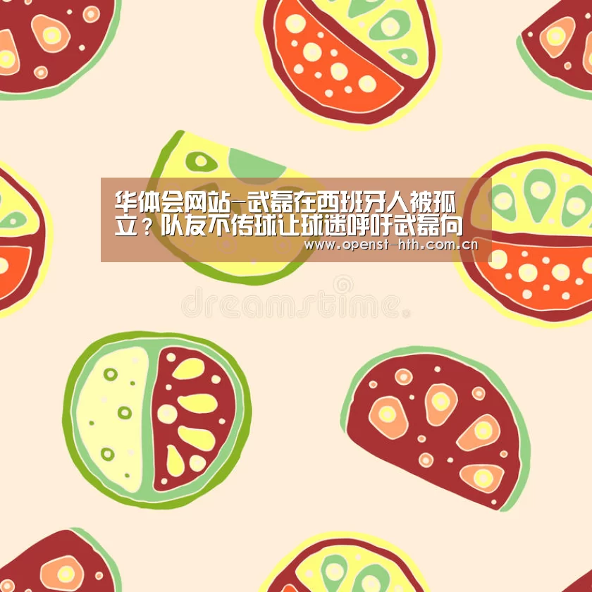 华体会体育
