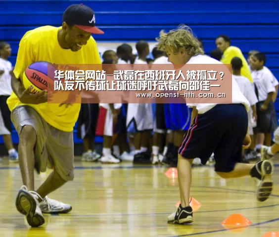 华体会网站