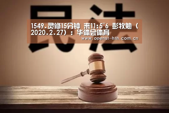 华体会体育