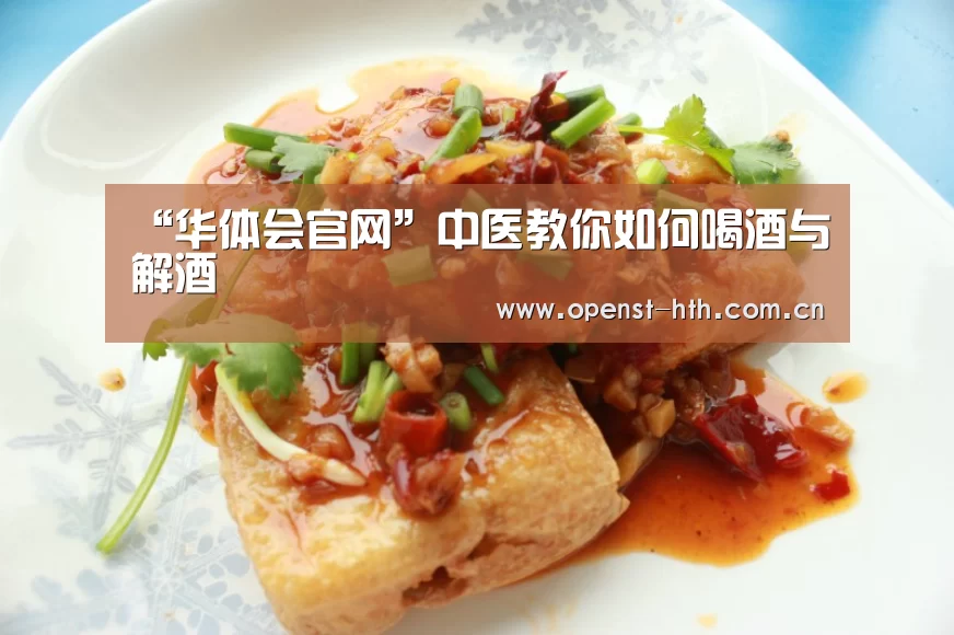 华体会官网