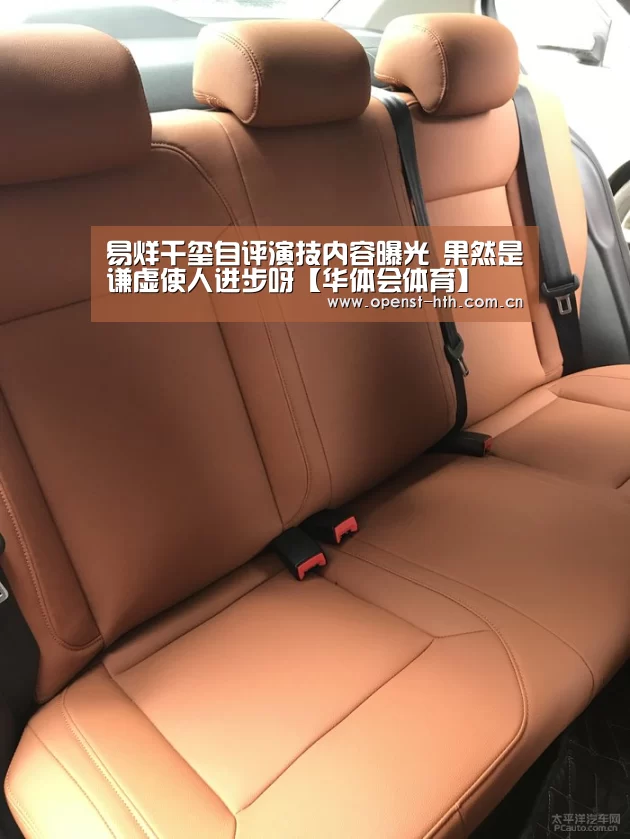 华体会网站
