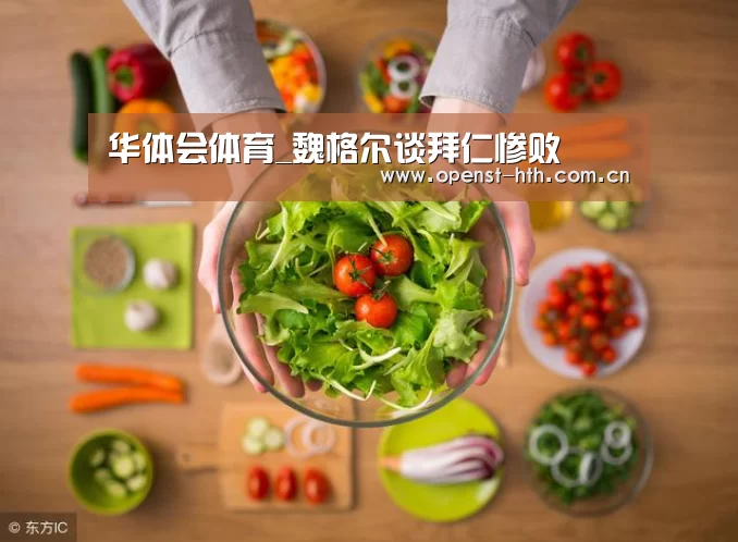 华体会官网