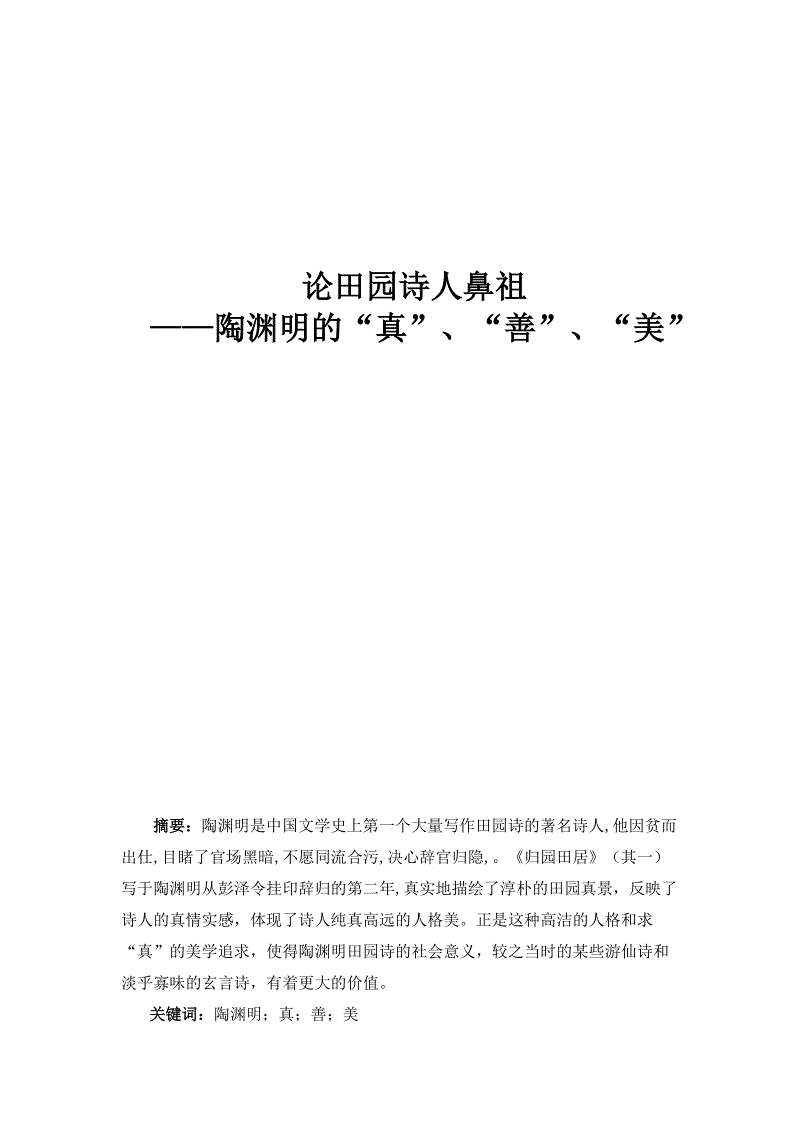 华体会网站|3日德甲推荐:法兰克福 VS 云达不莱梅(图3) 华体会官网