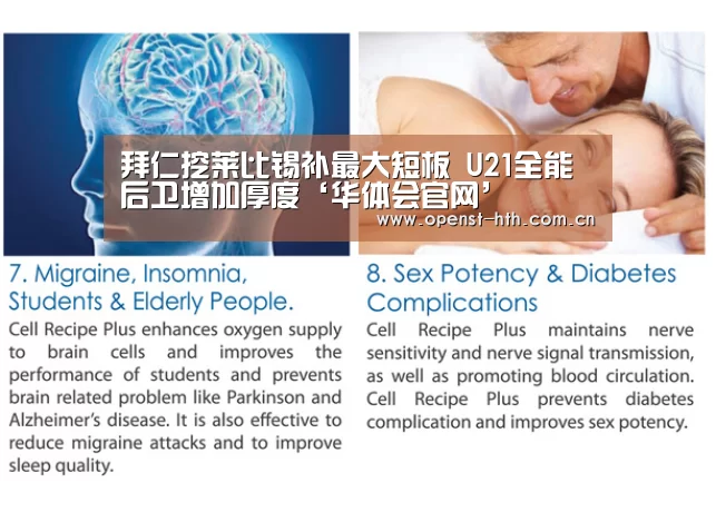华体会官网
