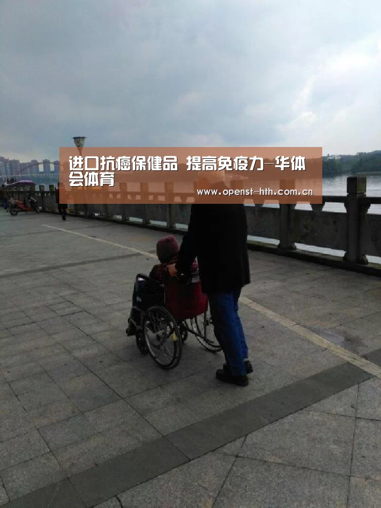 华体会官方