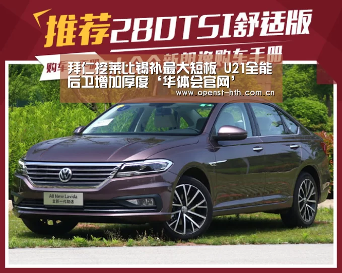华体会网站