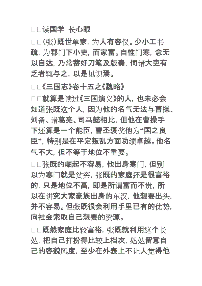华体会