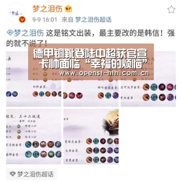 华体会体育