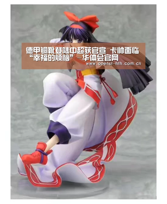 华体会官方