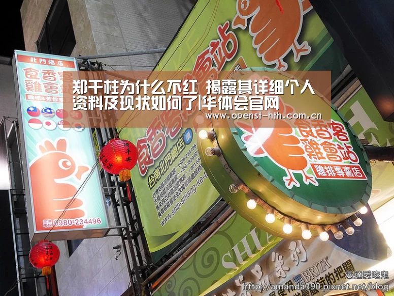 华体会体育