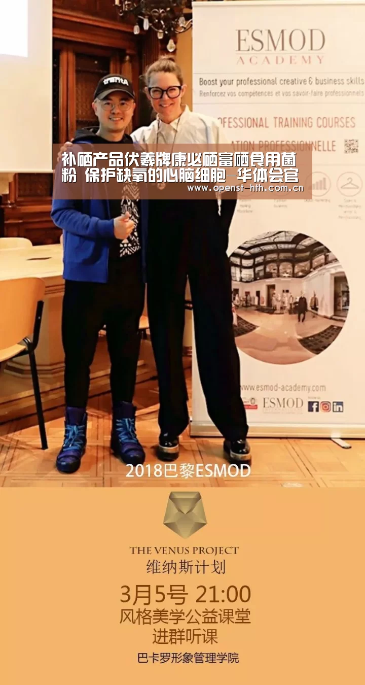 华体会官方
