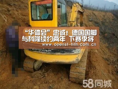 华体会网站