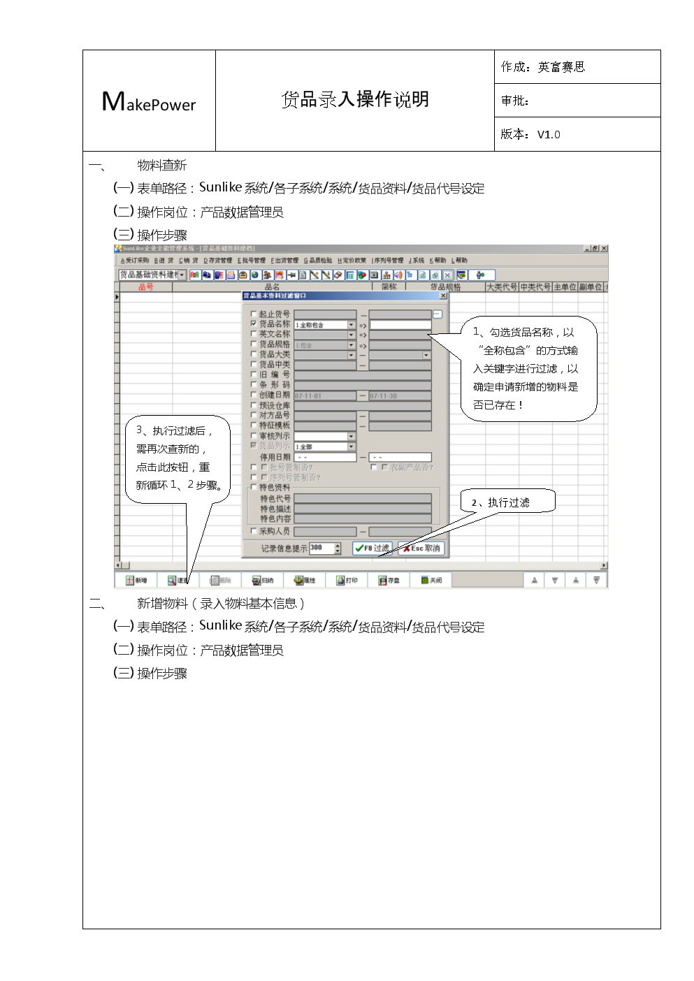 华体会官网