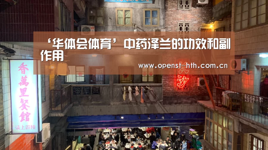 华体会体育