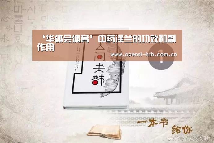 华体会网站