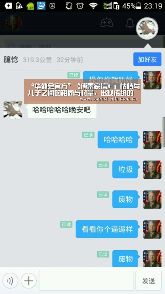 华体会官网