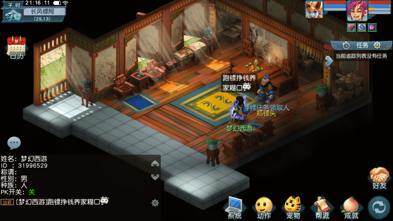 华体会网站