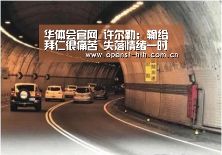 华体会官网