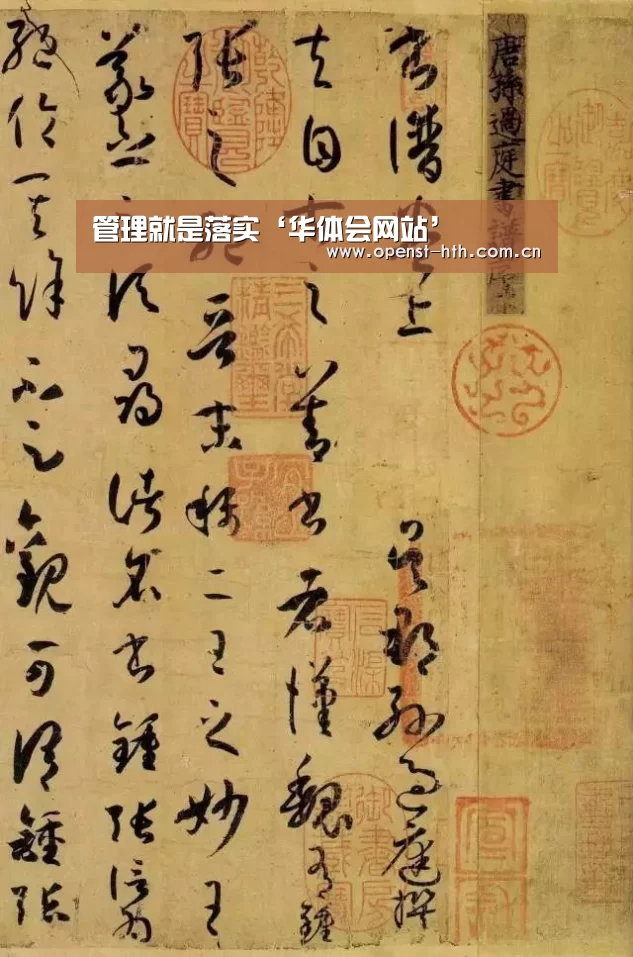 管理就是落实‘华体会网站’(图1) 华体会官网