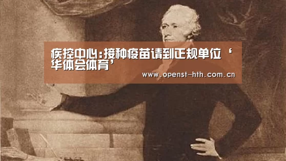 华体会官方