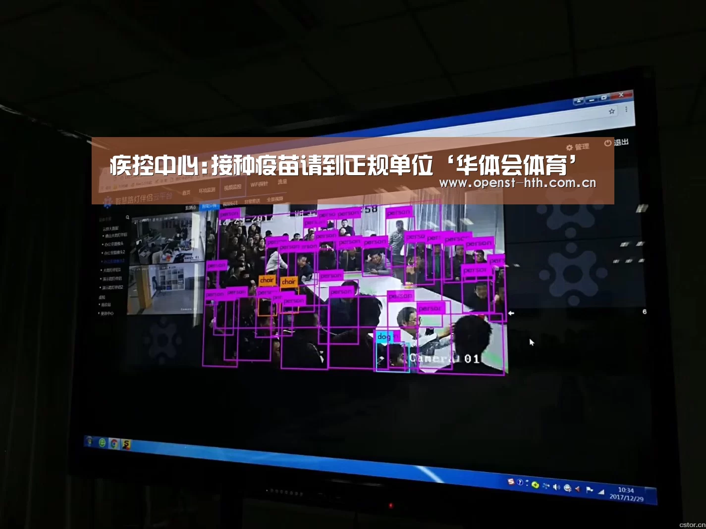 华体会官网