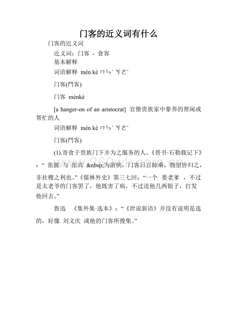 华体会官方