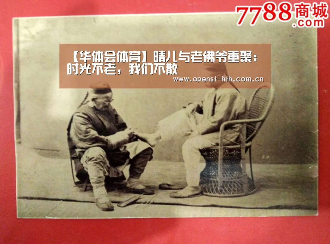 华体会官网