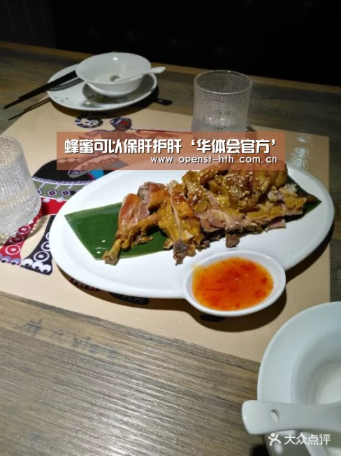 蜂蜜可以保肝护肝‘华体会官方’(图1) 华体会体育