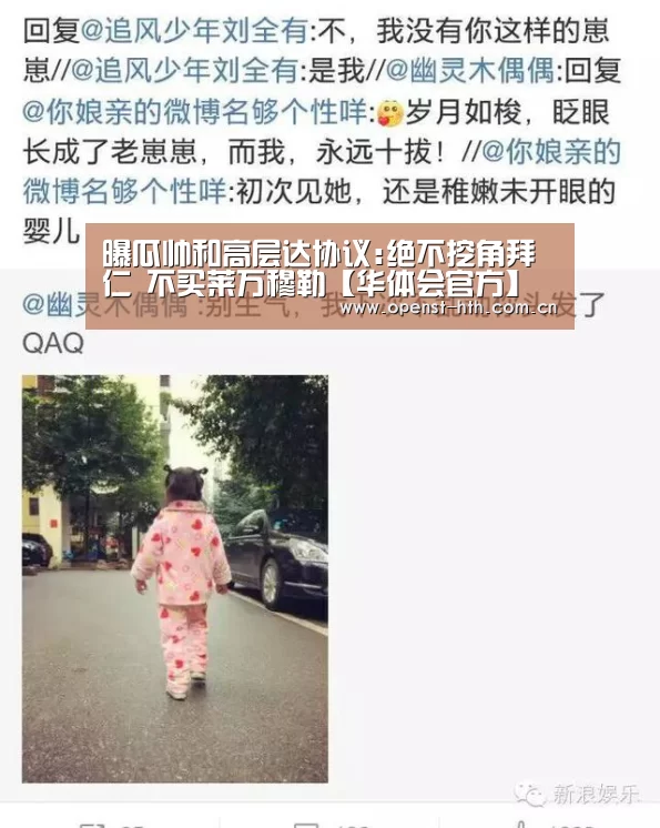 华体会官网