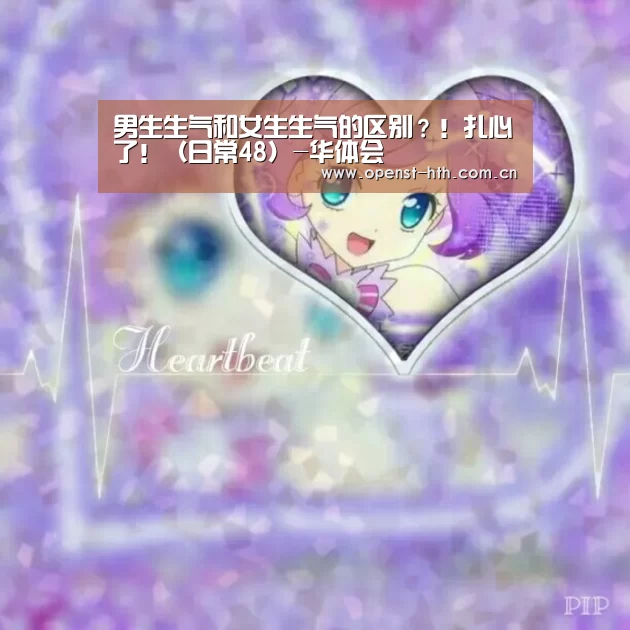 华体会官网