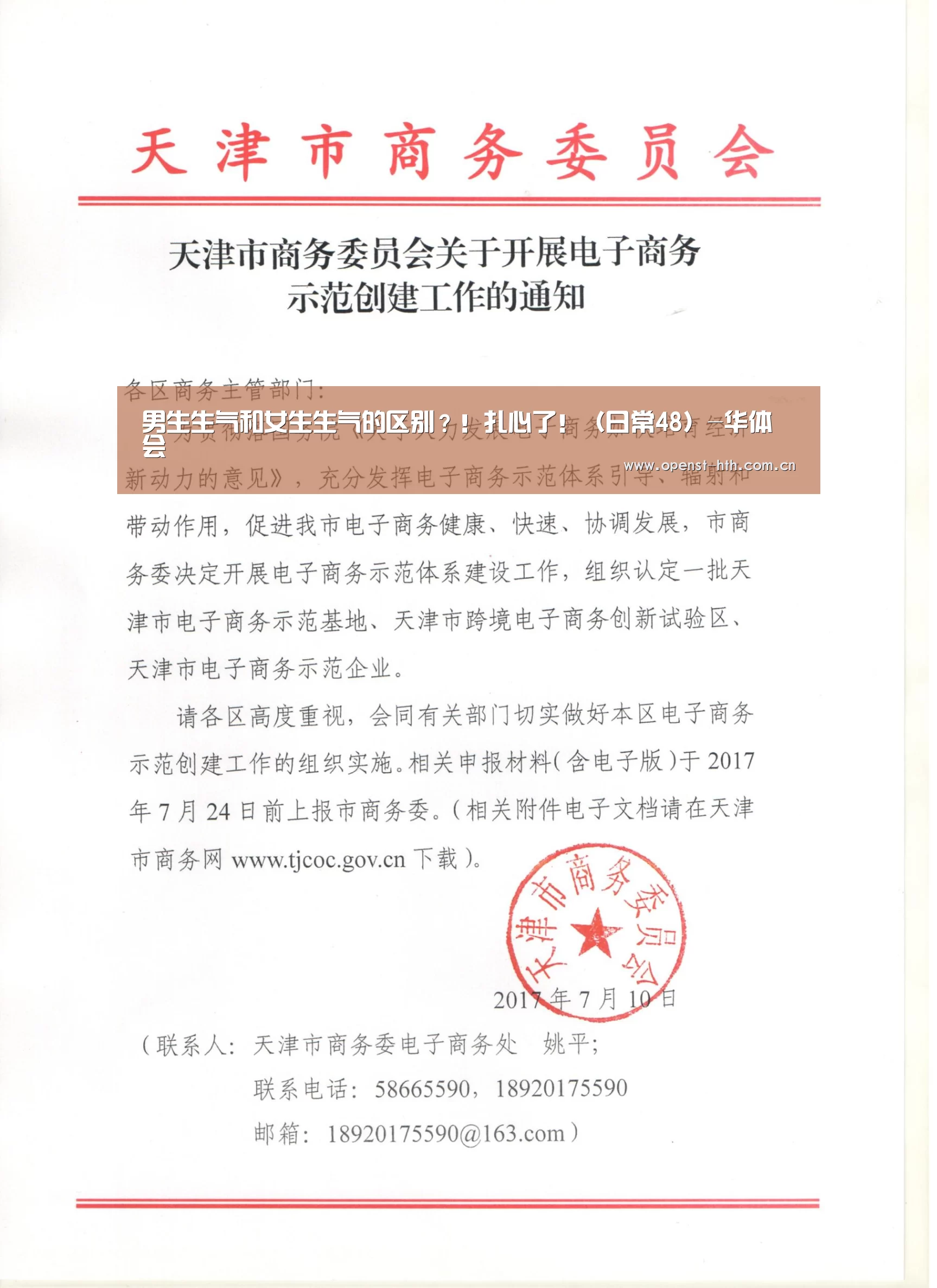 华体会官网