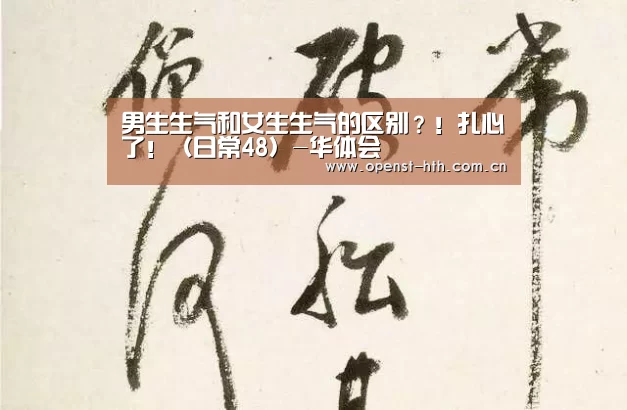 华体会官网