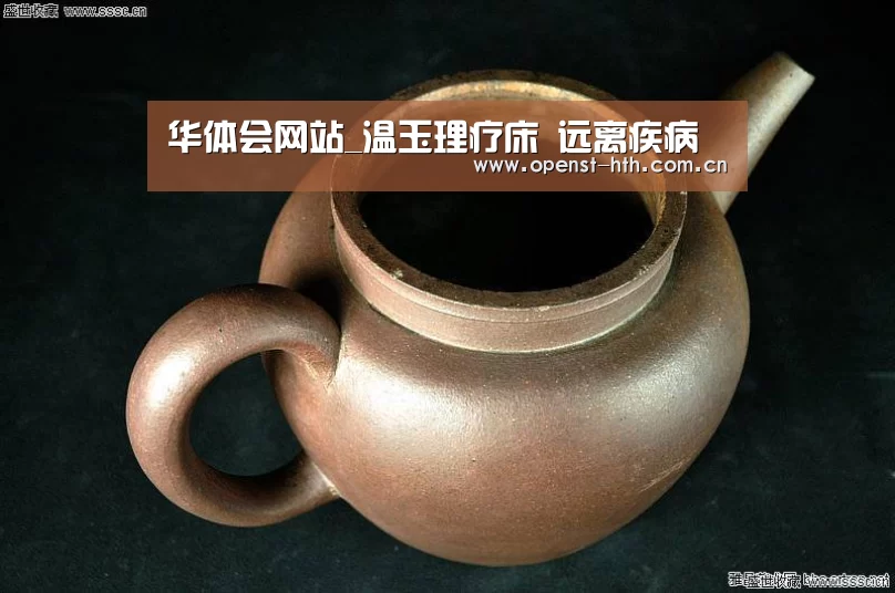 华体会网站_温玉理疗床 远离疾病(图1) 华体会官网