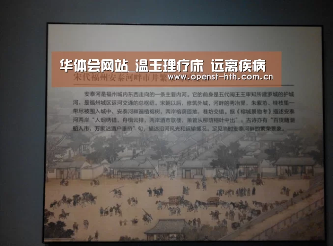 华体会网站_温玉理疗床 远离疾病(图3) 华体会