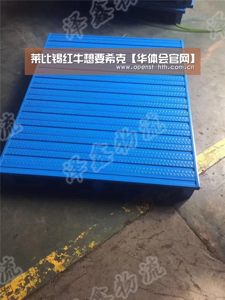 莱比锡红牛想要希克【华体会官网】(图3) 华体会体育