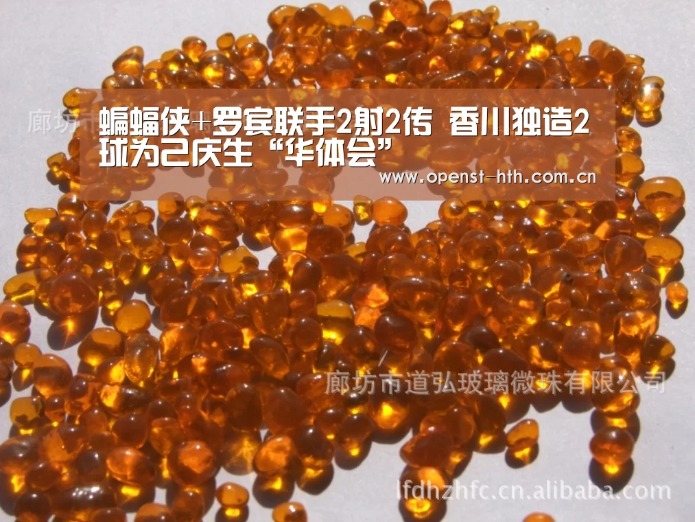蝙蝠侠+罗宾联手2射2传 香川独造2球为己庆生“华体会”(图1) 华体会