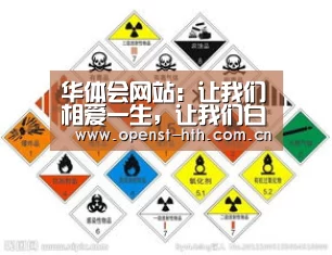 华体会网站:让我们相爱一生,让我们白头到老 ――献给我的老伴和所有的知青朋(图1) 华体会官网
