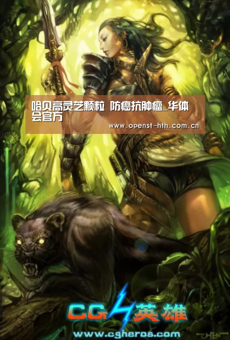 华体会网站