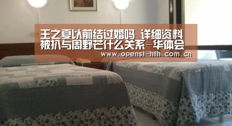 华体会官网