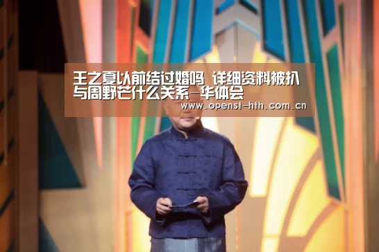 华体会官方